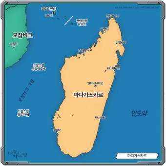 마다가스카르에서 한국인 강도 피습 사건_4