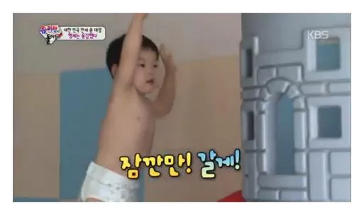 삼둥이 민국이