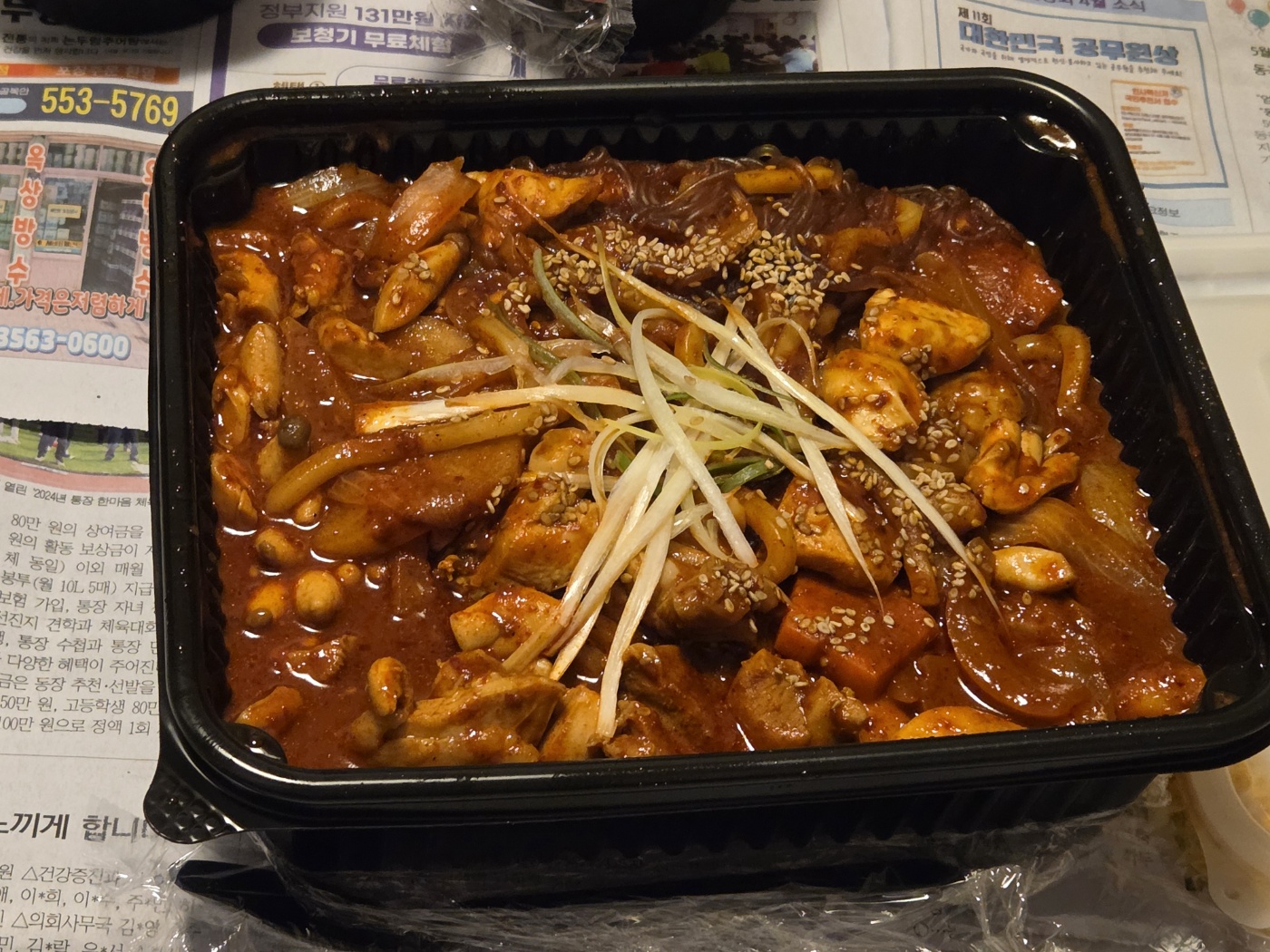 매운찜닭