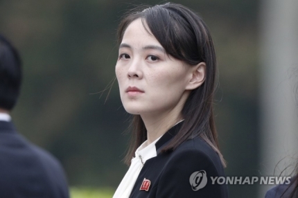  북한 김여정 "남조선것들 상대할 의향없어 매우 강력한 압도적 대응할것 바보들 일깨워줄게" 나이 (+대륙간탄도미싸일부대 실전능력)