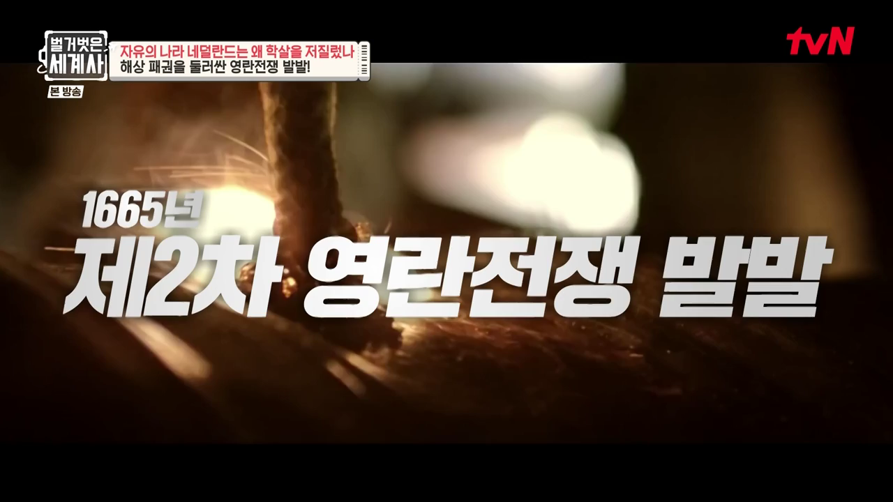세계사이야기 | 영국 동인도 회사 - undefined - 동인도 회사의 역사 세계사이야기 | 영국 동인도 회사 - undefined - 동인도 회사의 역사