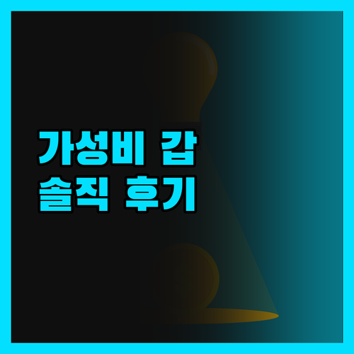 오사카 가도마 호텔 라이브맥스 솔직 