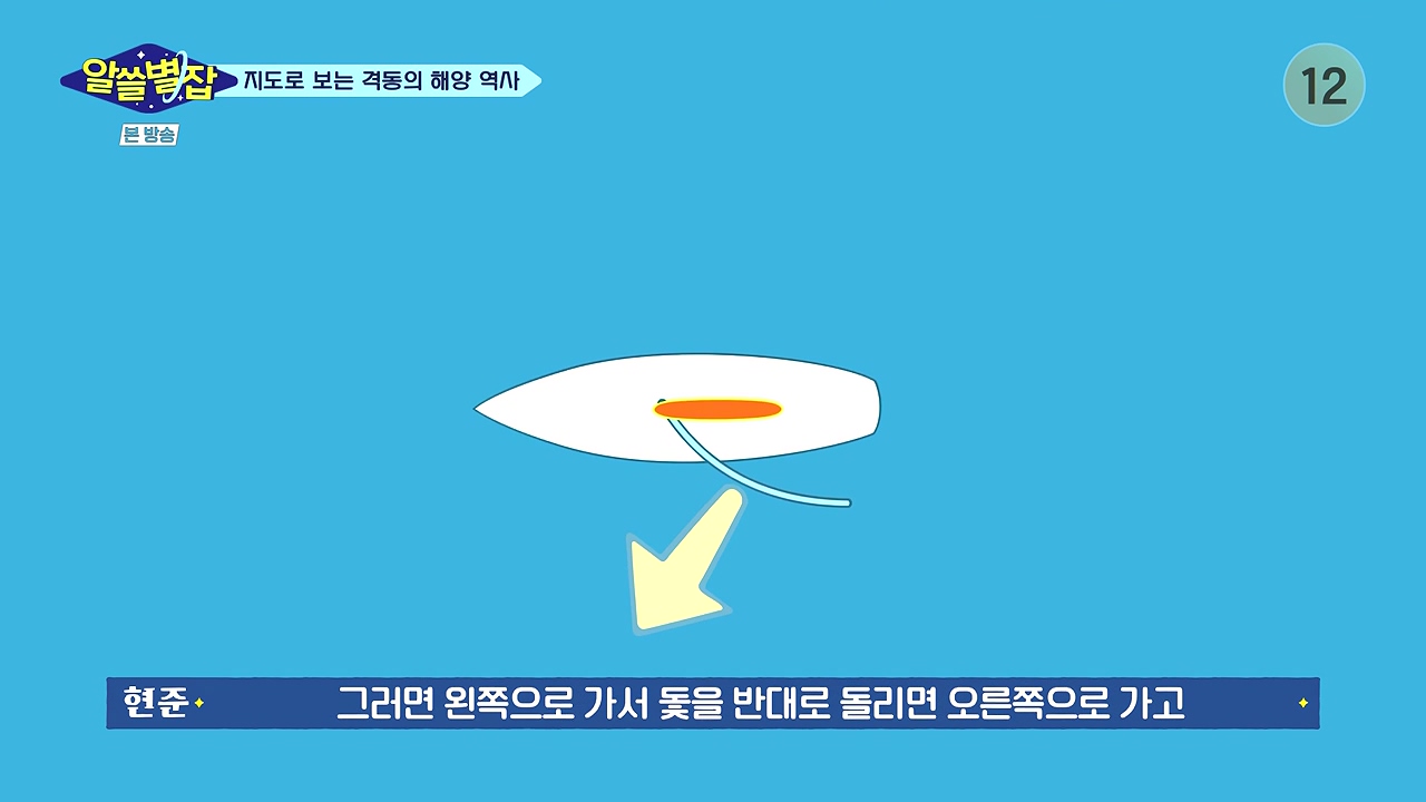 알쓸별잡.E05.230832p-NEXT.mp4_20230902_174316.861.jpg