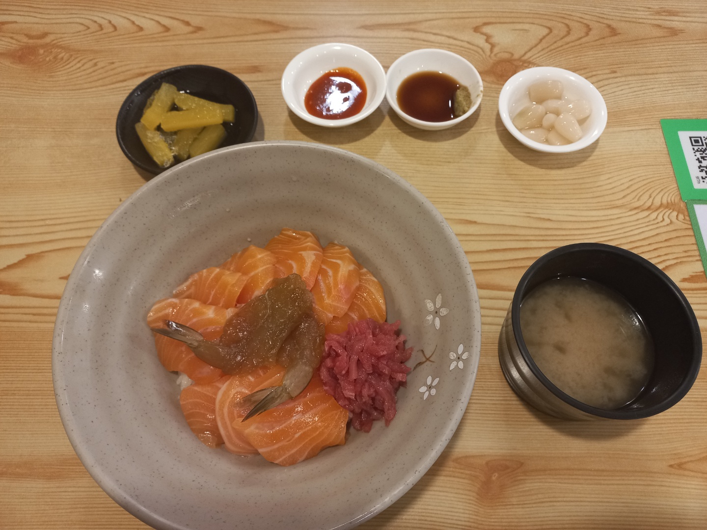 초밥왕_덮밥 한상