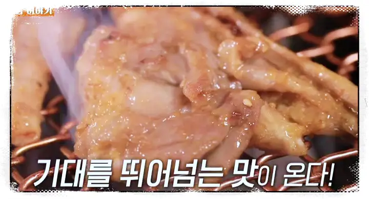 식객 허영만 백반기행 양수경 토종닭 숯불 닭구이 맛집 남도 순천 맛집 소개