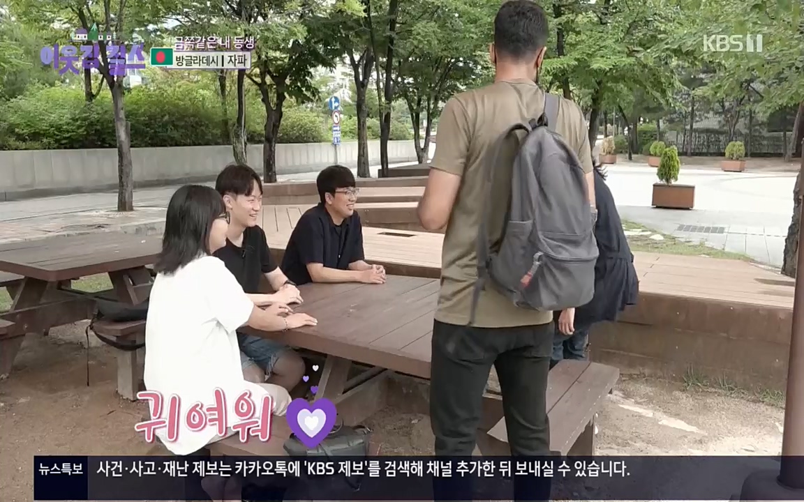 이웃집 찰스.E351.220824p.H264-F1RST.mp4_20220824_184249.378.jpg