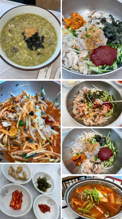 포항맛집