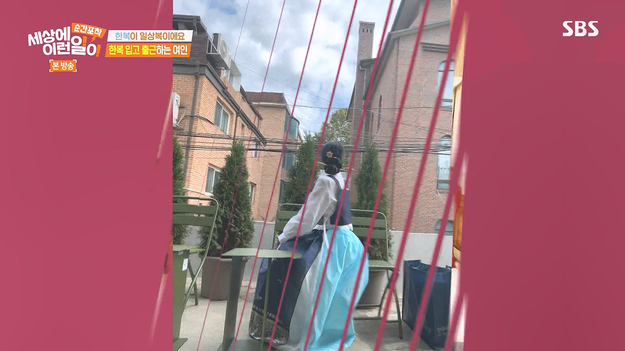 순간포착 세상에 이런일이.E1259.240107p-NEXT.mp4_20240107_163637.355.jpg