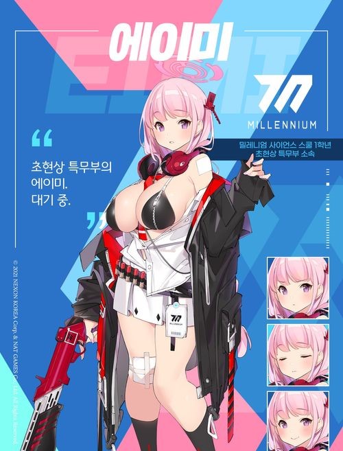  - '블루 아카이브' "지금부터 뭘 하면 돼? 가르쳐줘, 선생님" 이즈미모토 에이미