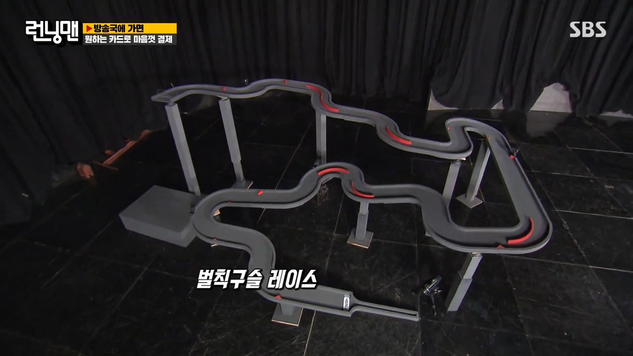 런닝맨 554회 다시보기 210509 - 방송국에 가면 런닝맨 554회 다시보기 210509 - 방송국에 가면