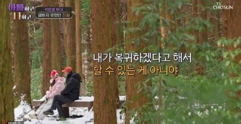 박한별 복귀 근황, 아빠하고 나하고 둘째 아들 공개