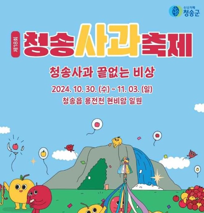 2024๋
11์ ์ถ์ ๊ฐ๋ณผ๋งํ ๊ณณ ๋ฒ ์คํธ 8