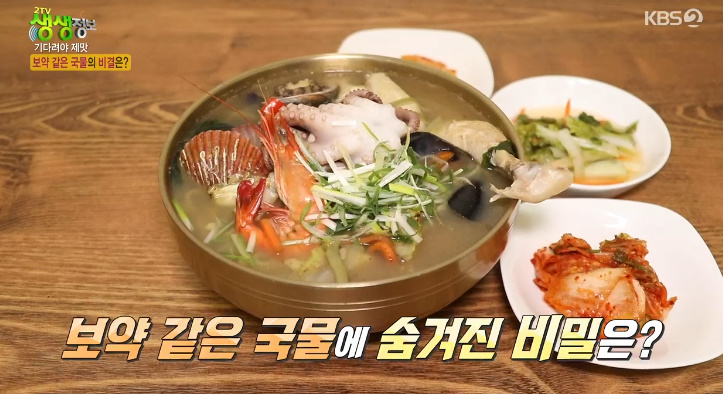 해신식당 이미지