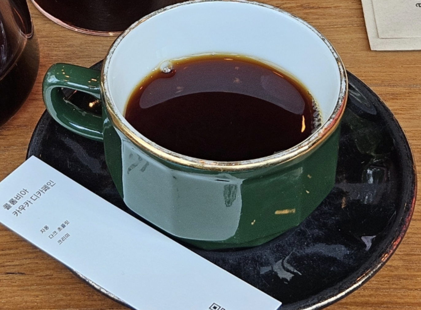 핸드드립