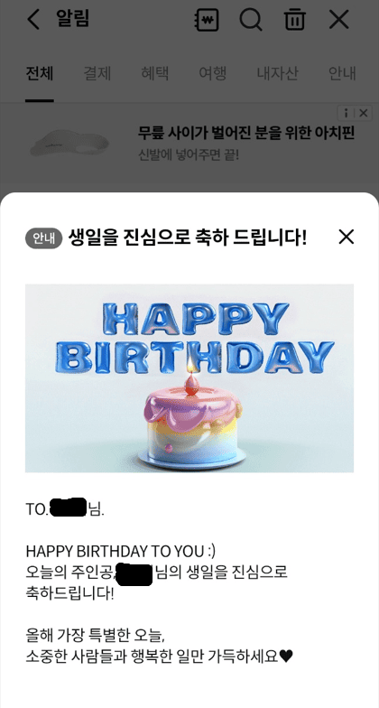 하나카드
