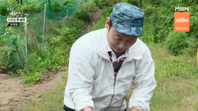 나는 자연인이다.E558.230615p-NEXT.mp4_20230615_200819.329.jpg