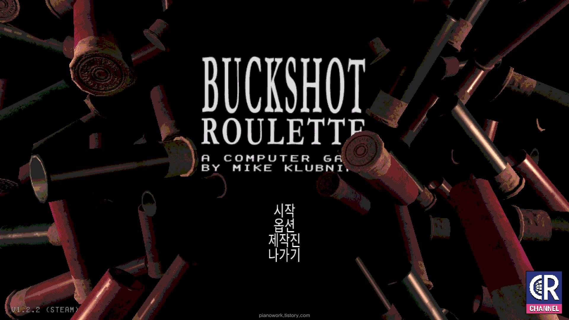 Buckshot Roulette(벅샷 룰렛), 메인화면