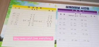 완주 시외버스터미널 시간표 예매 요금_14