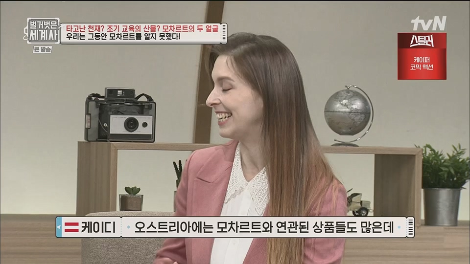 벌거벗은 세계사.E94.230411p.H264-F1RST.mp4_20230712_210724.154.jpg