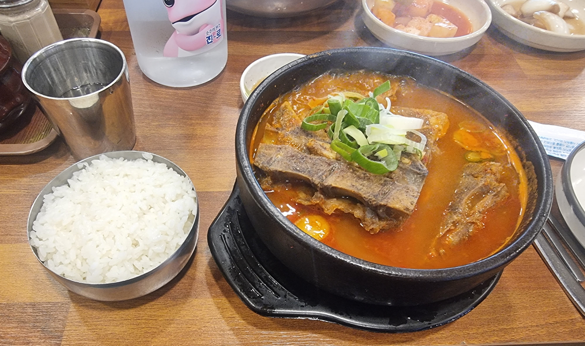 엄가네 시골집 뼈해장국