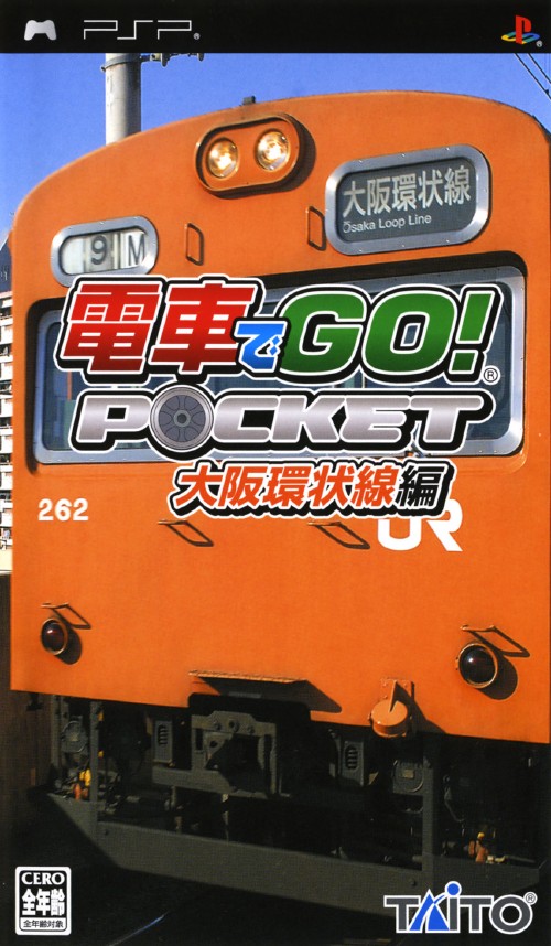  플스 포터블 / PSP - 전차로 고! 포켓 오사카 순환선 편 (Densha de Go! Pocket Osaka Kanjousen Hen - 電車でGO! ポケット 大阪環状線編) iso 다운로드