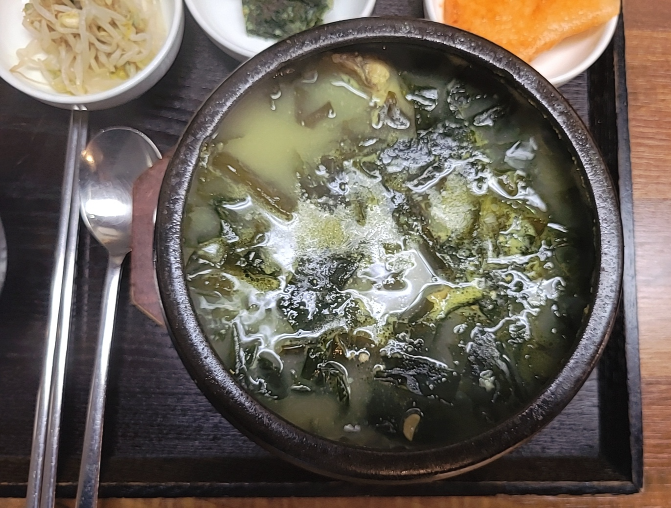 서청미역 서초역 미역국 전문점
