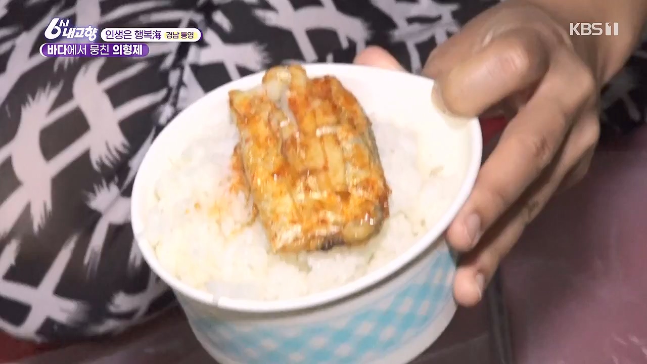6시 내고향.E7878.230912p-NEXT.mp4_20230918_211139.118.jpg