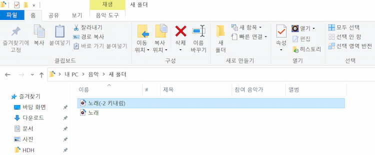 파일확인