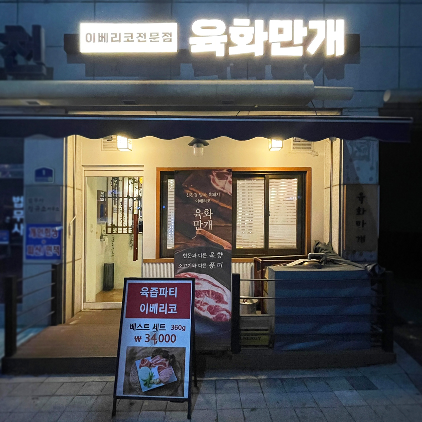 만개맛집 이미지