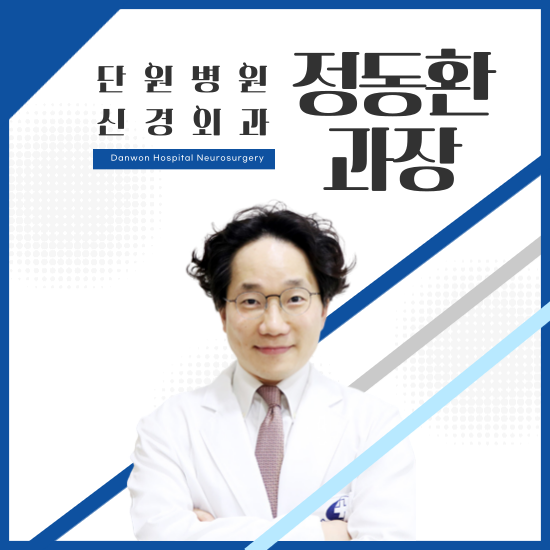 단원병원 이미지