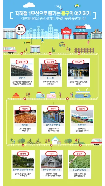 대구 경북 6월 축제 가볼만한 곳 2025년 최신_24