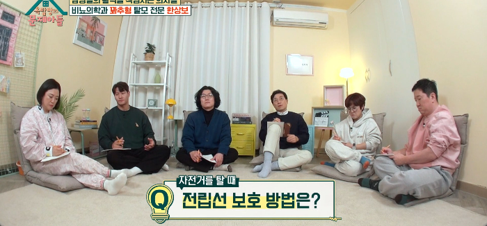 뒤틀린 비뇨기과 자전거 전립선 보호