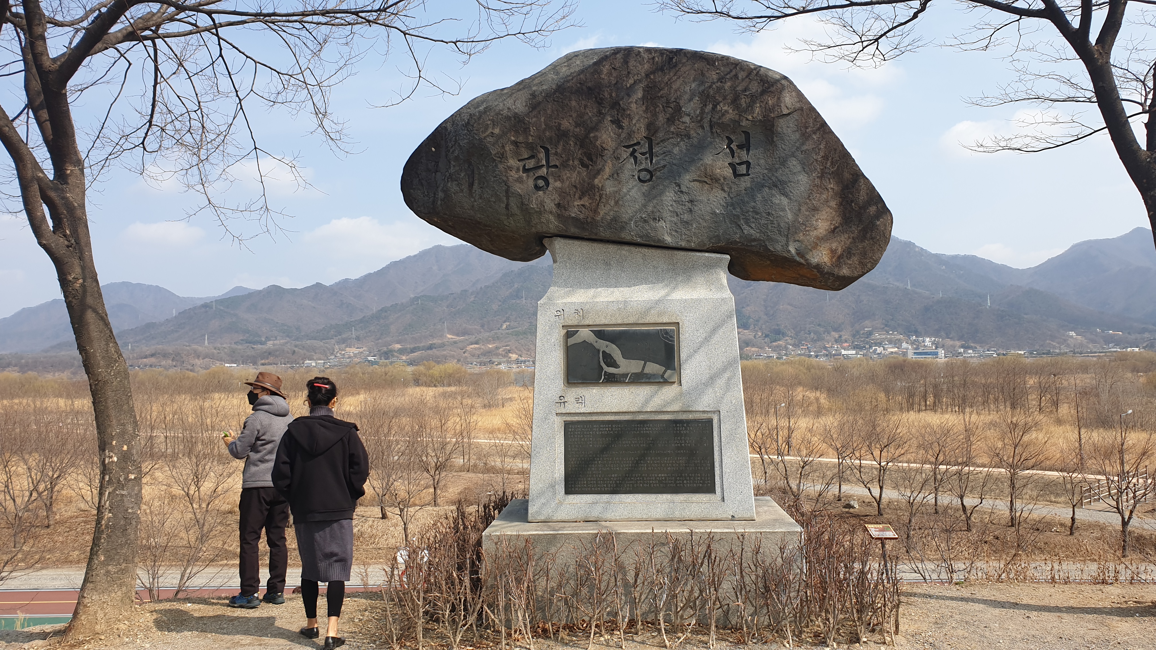  무한도전 미사리 조정 경기장 특집 촬영장 방문기(주차비)