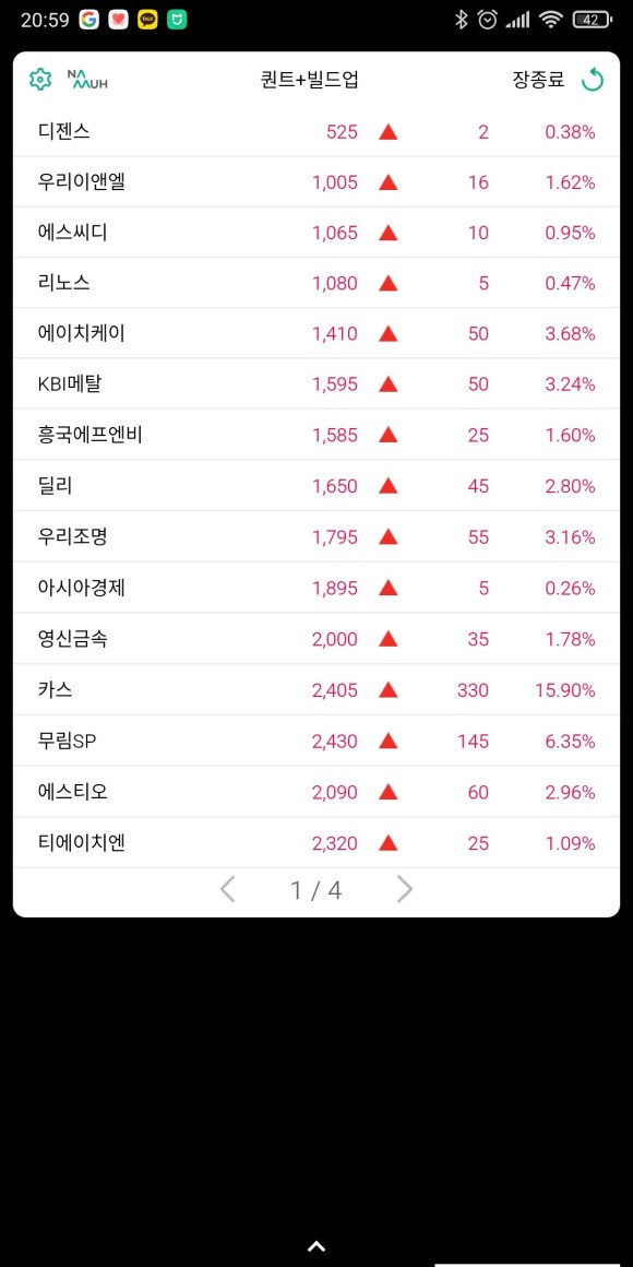빌드업 이미지