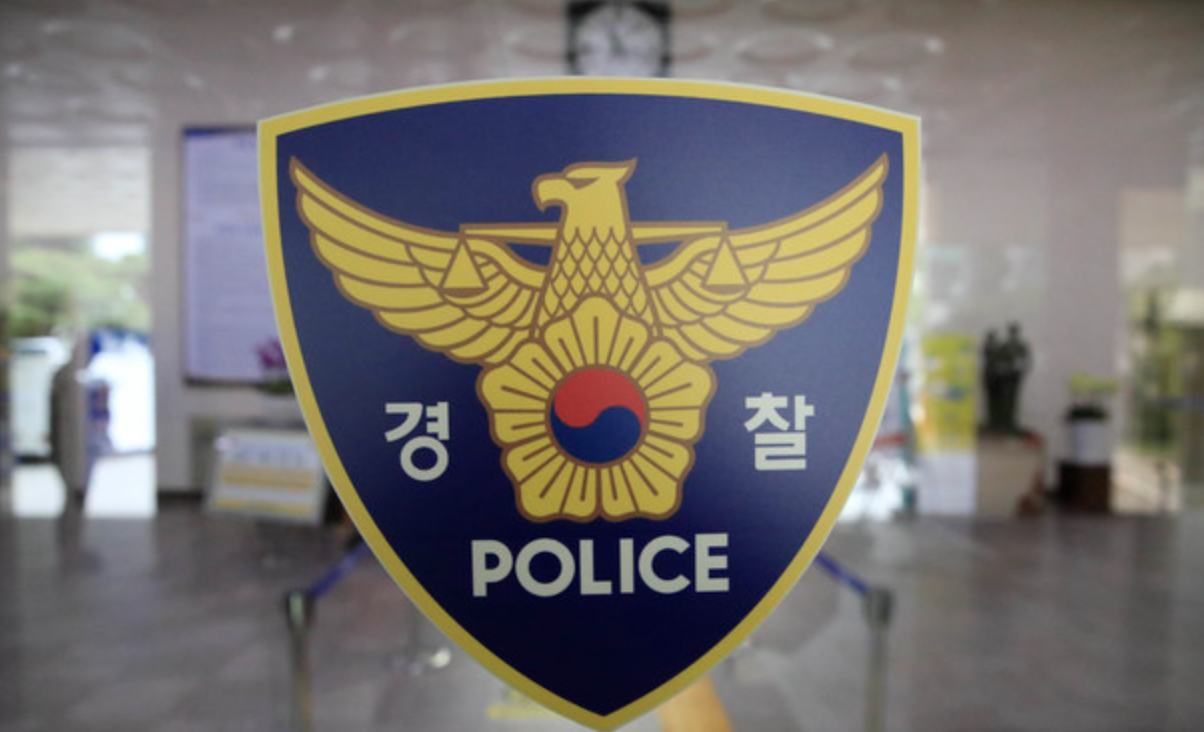 일가족 살해
