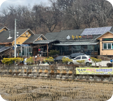 한우물의 법칙 16년전통 메기매운탕 세종 맛집