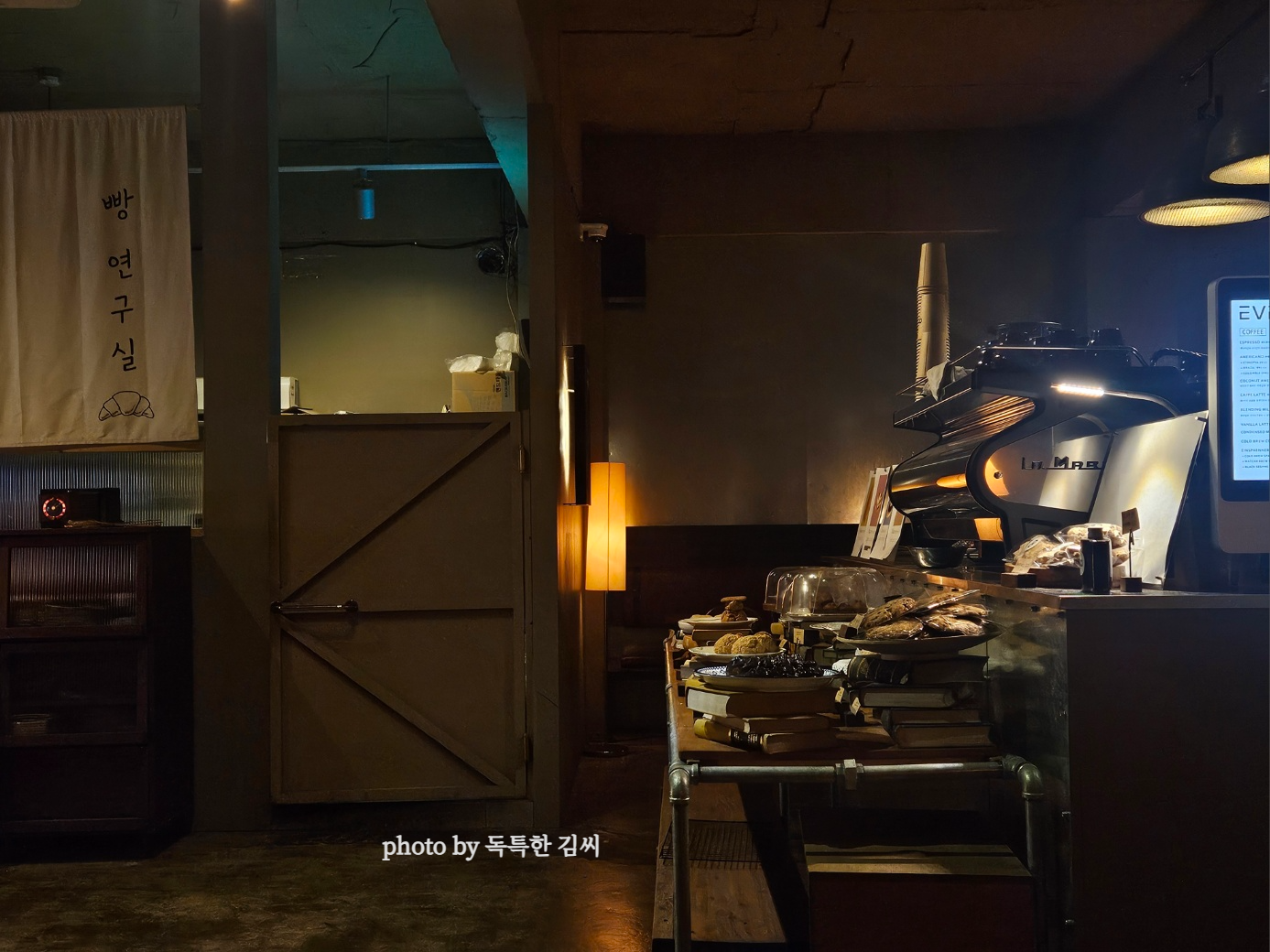 스콘 맛집 마산 합성동 에버커피 추천