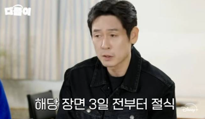 하이퍼나이프 설경구 10kg감량