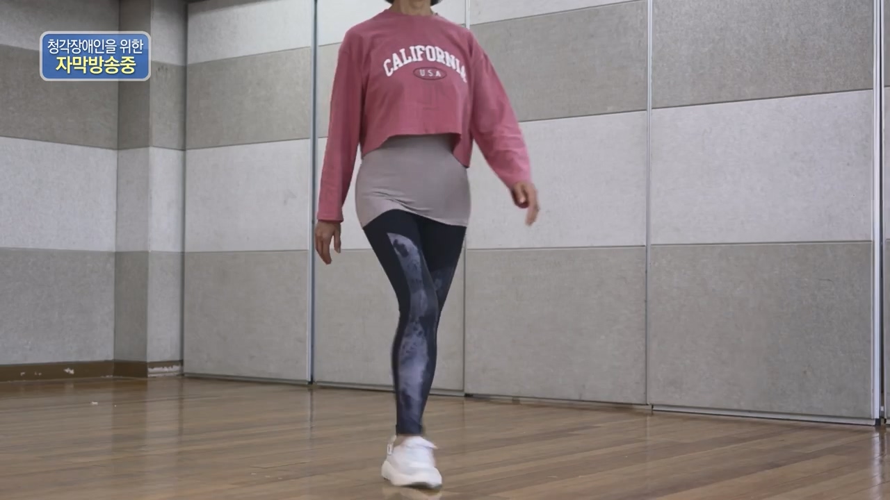 생로병사의 비밀.E890.231116p-NEXT.mp4_20231116_204847.048.jpg