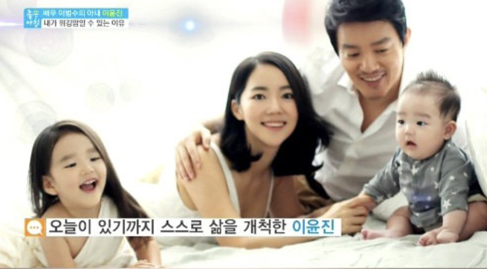 이윤진