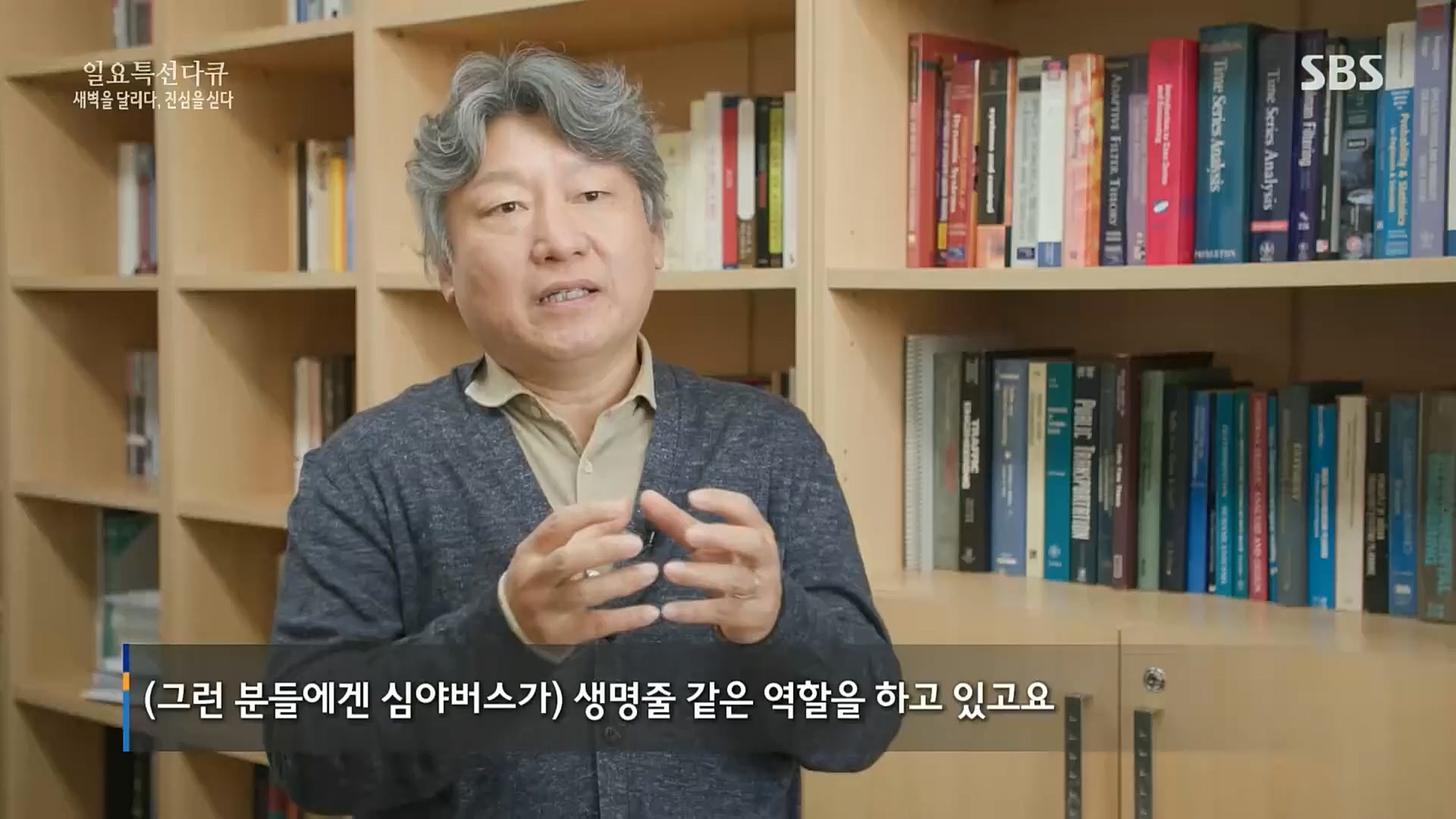 일요 특선 다큐멘터리.E294.221106p.H264-F1RST.mp4_20221204_163912.152.jpg