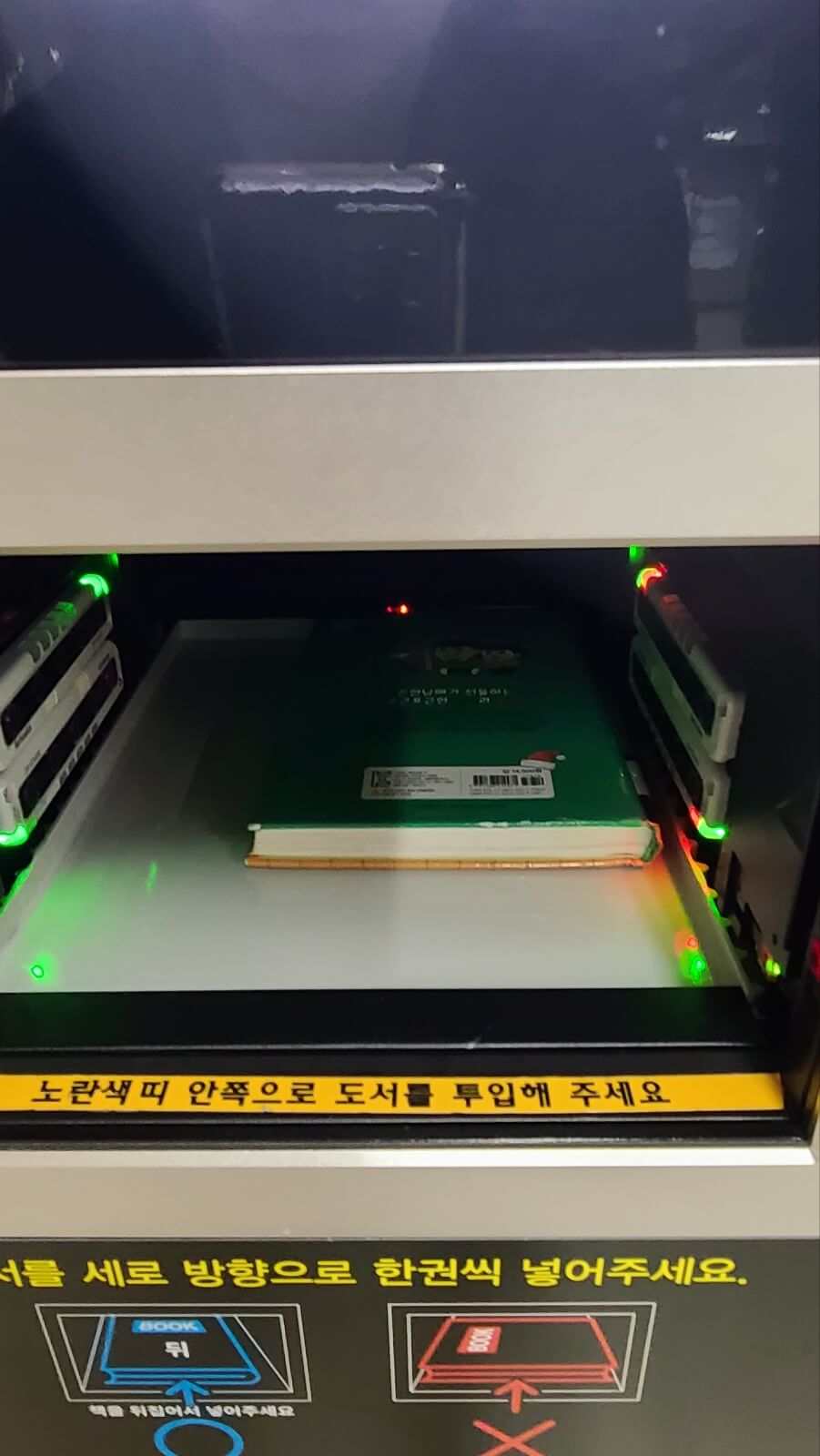 대출중