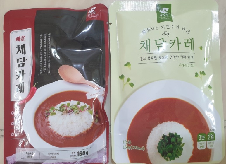  채담 카레 매운맛