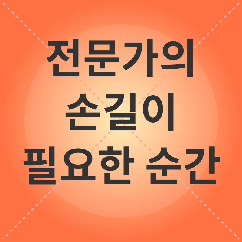 간편 홍삼_3