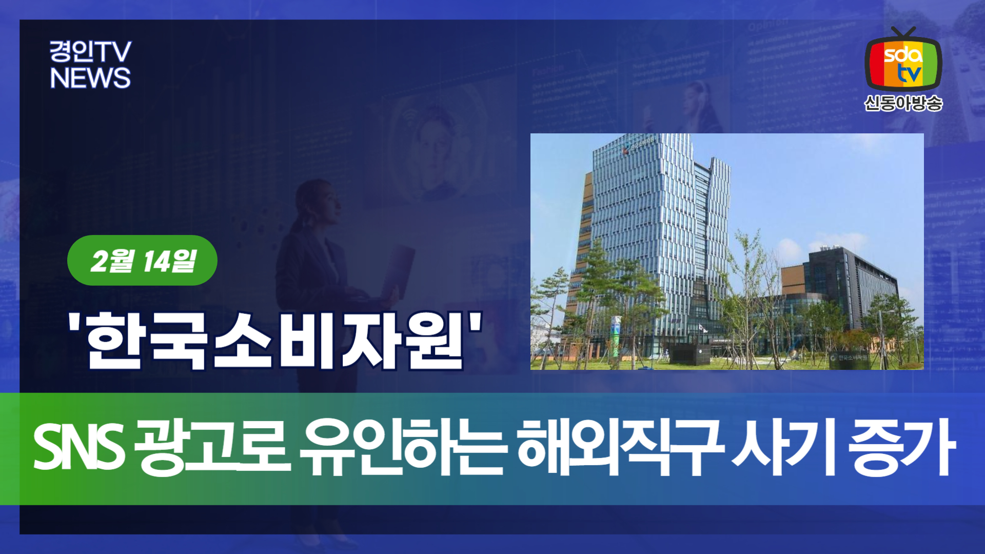 유인광고 이미지