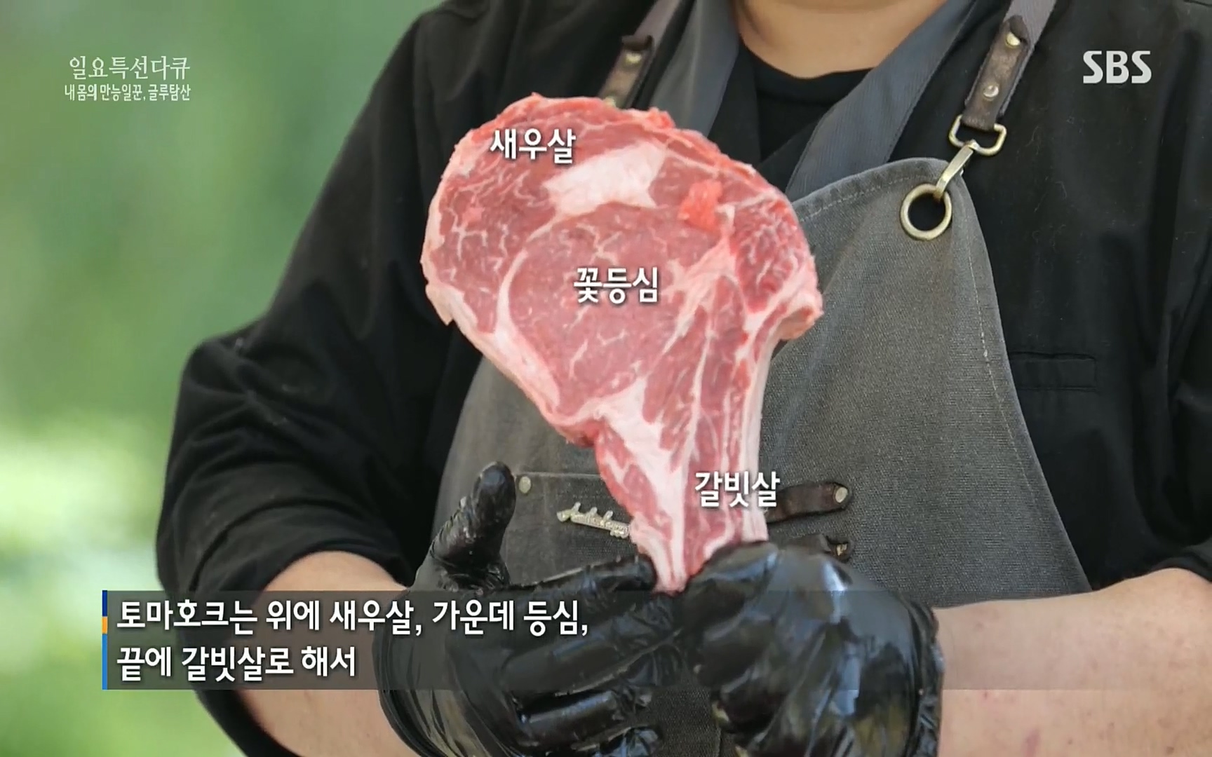 일요 특선 다큐멘터리.E283.220717p.H264-F1RST.mp4_20220718_200408.291.jpg