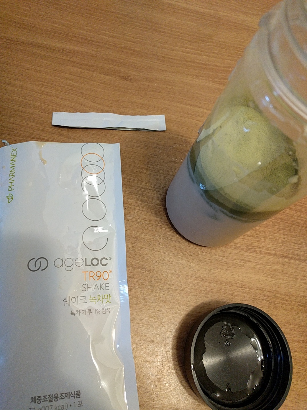  뉴스킨 정기구매로 최대 15% 할인해서 구매하기 건강식품, 스킨케어