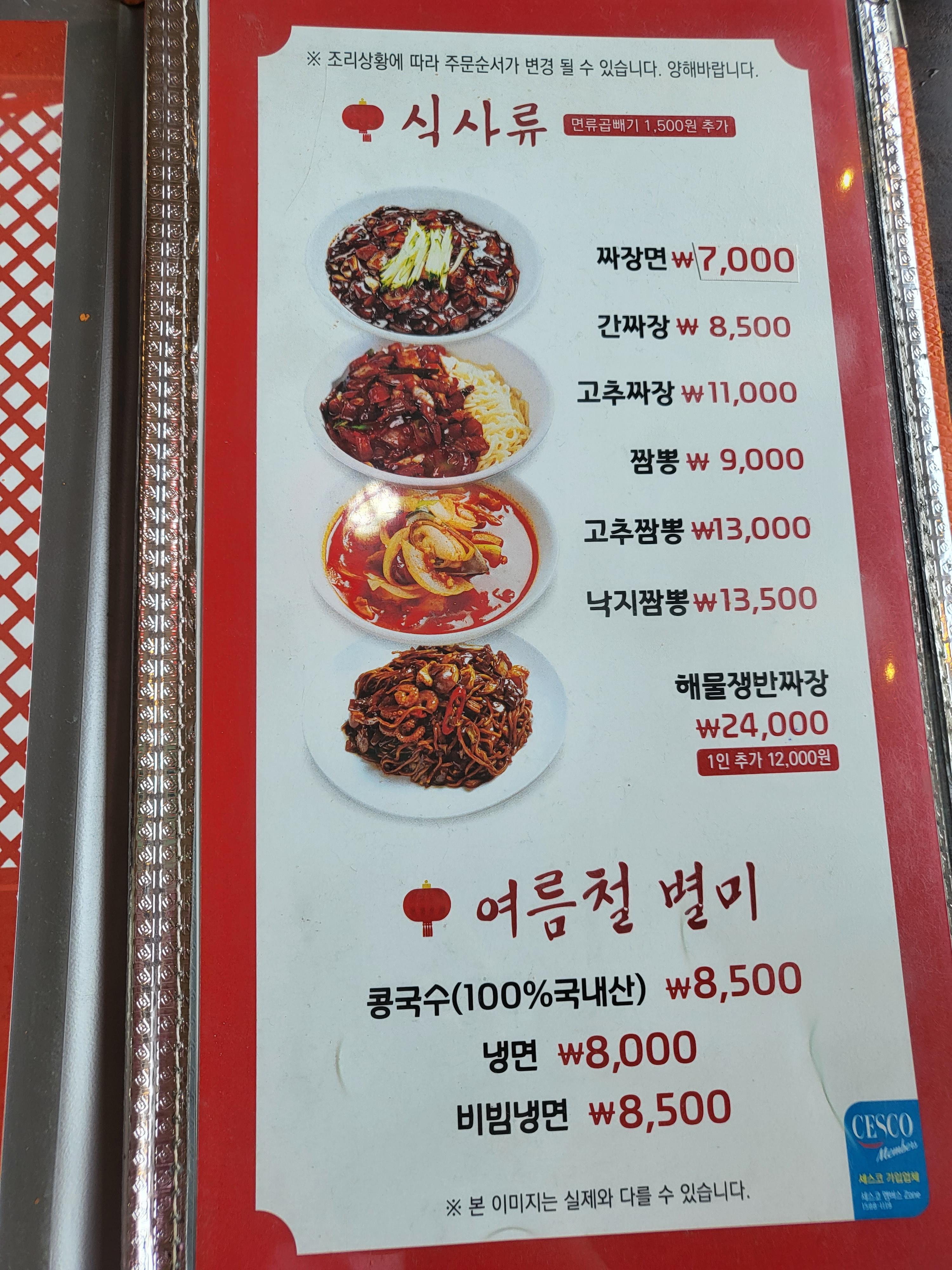 청궁루 이미지