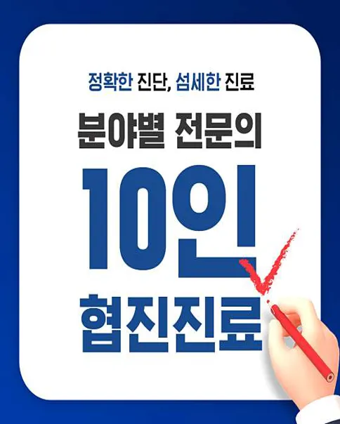 모현삼성치과의원