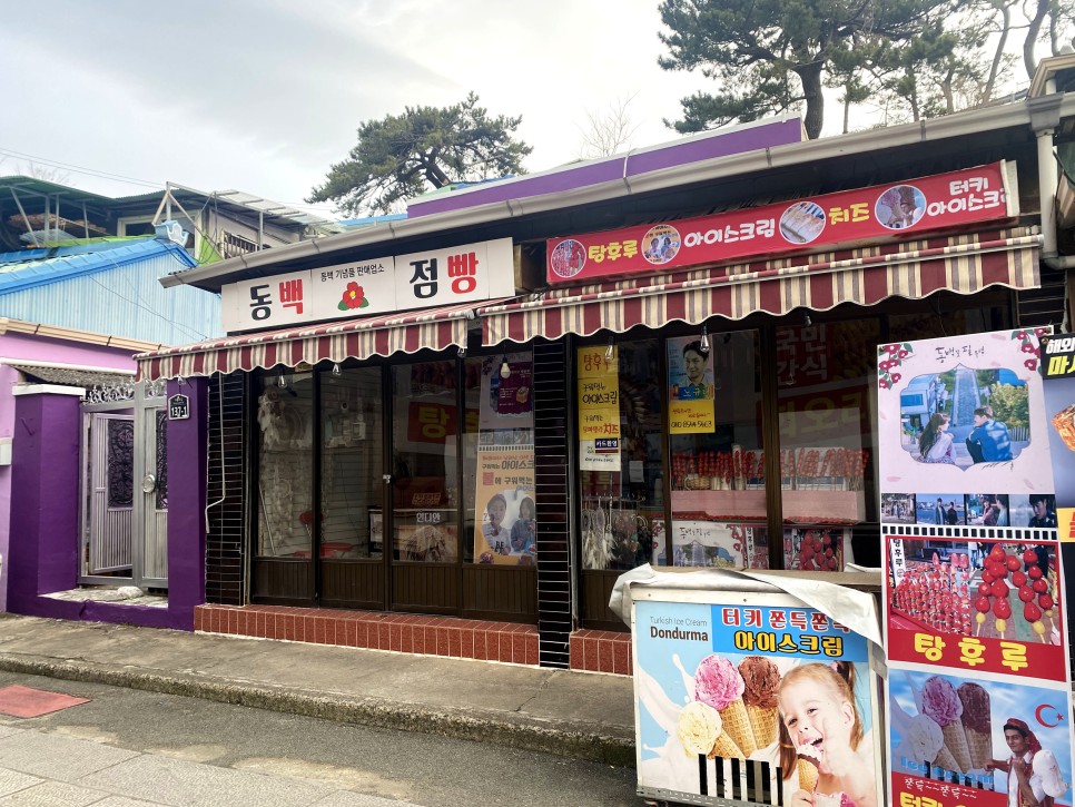 일본인 계획 없이 떠난 포항 여행 구룡포 28